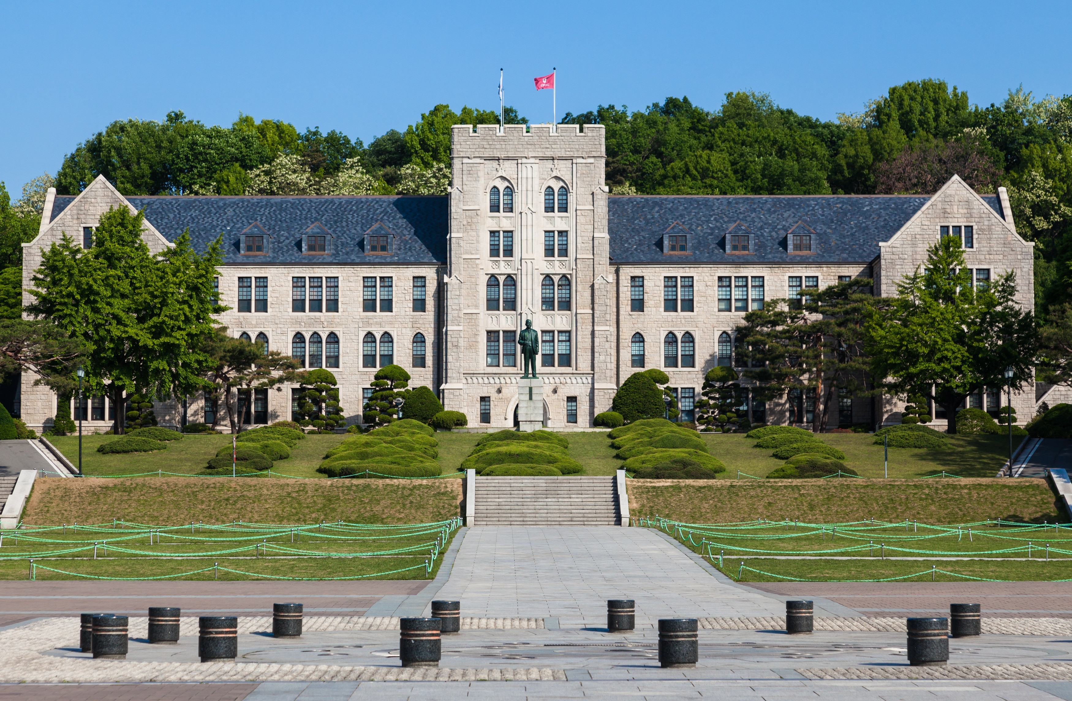 高丽大学