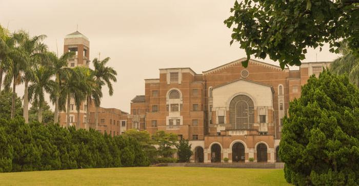 台湾大学申请条件是怎样的？